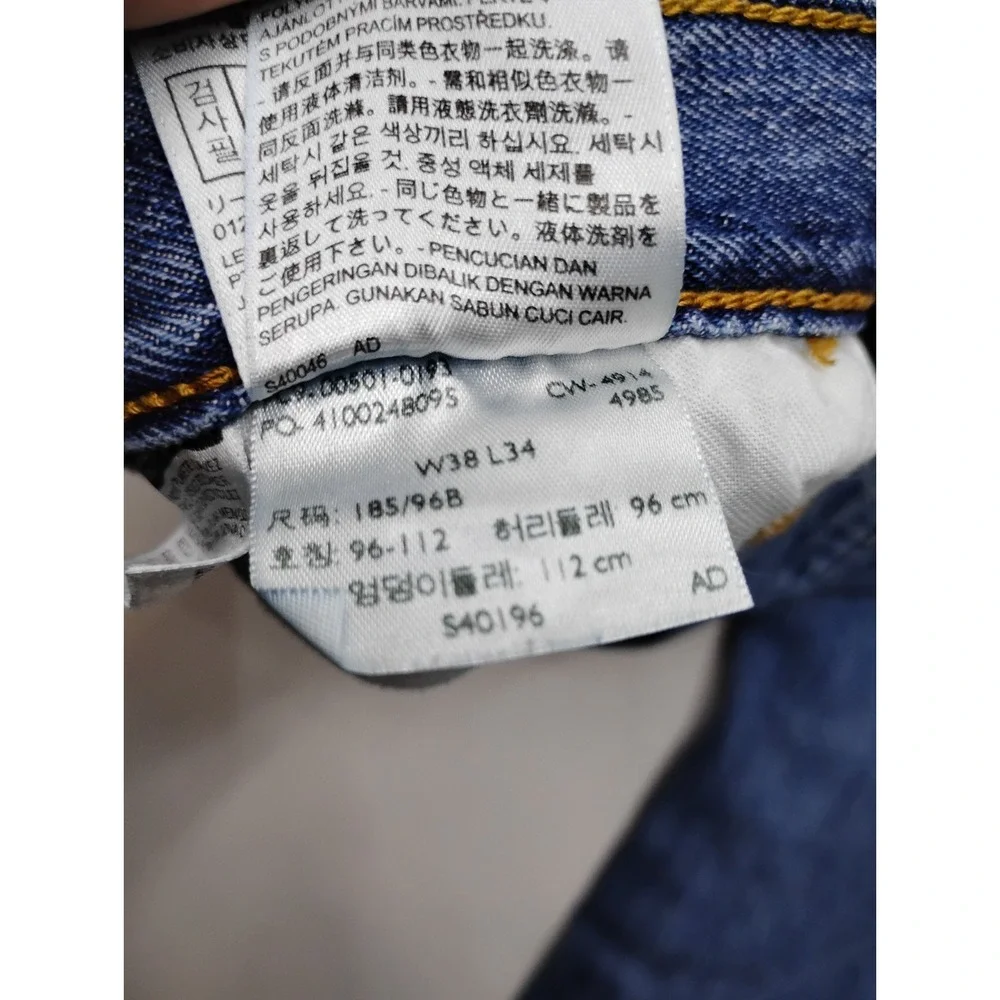 Levis 501 Jeans Mens 38x34 Blue Straight Fit Button Fly Denim Pants (Fits 36x30)